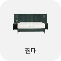 침대