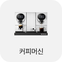 커피머신