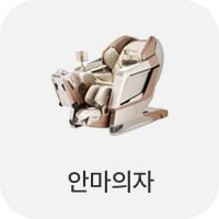 안마의자