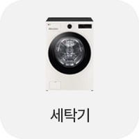 세탁기