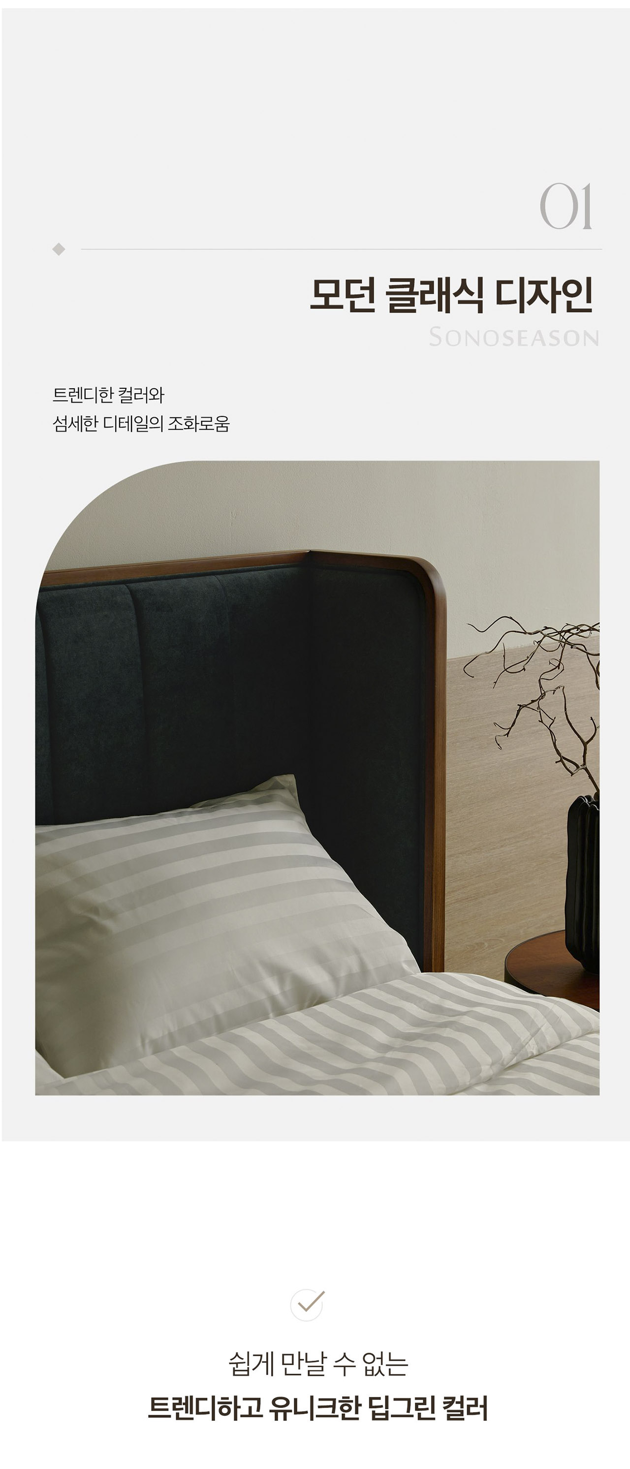 코지 글로리 LK 상세 이미지 2