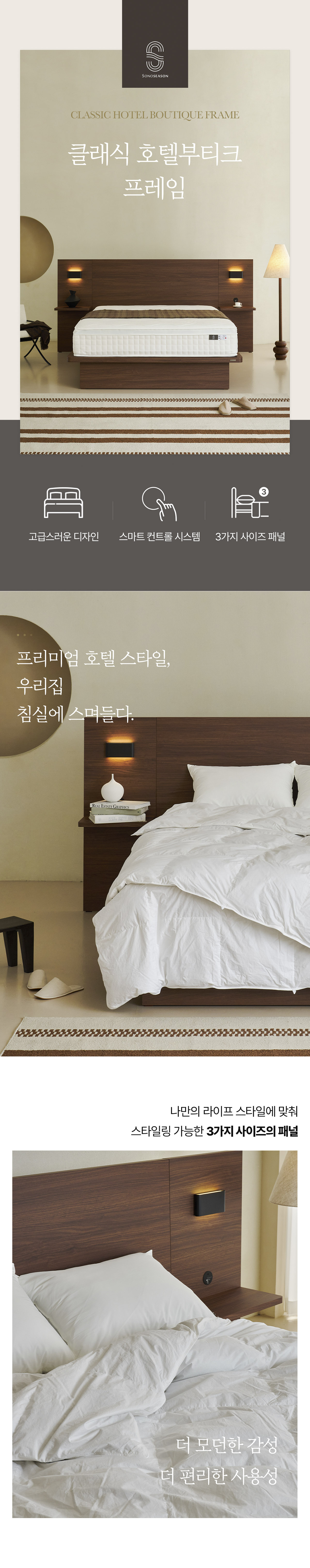 클래식 호텔 부티크 LK 상세 이미지 1