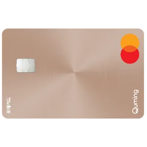 LOCA X 현대큐밍