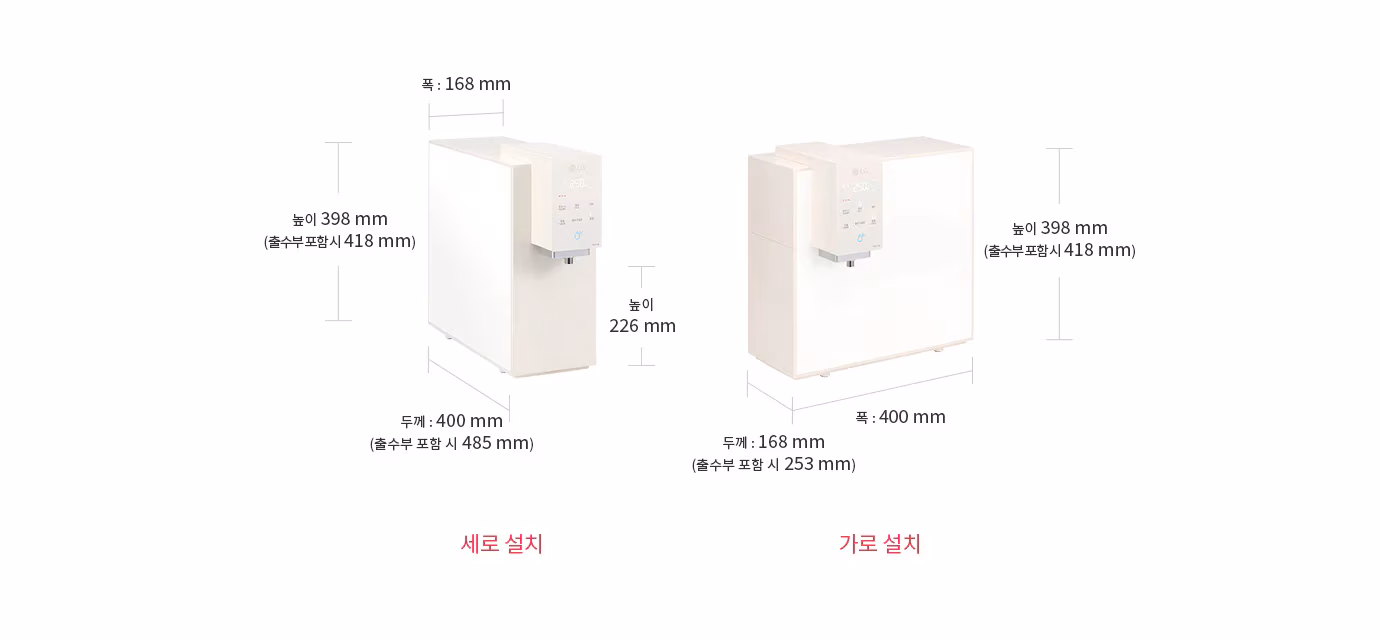 [LG] 퓨리케어 오브제컬렉션 정수기(맞춤 출수, 냉온정) WD523ACB 상세 이미지 7