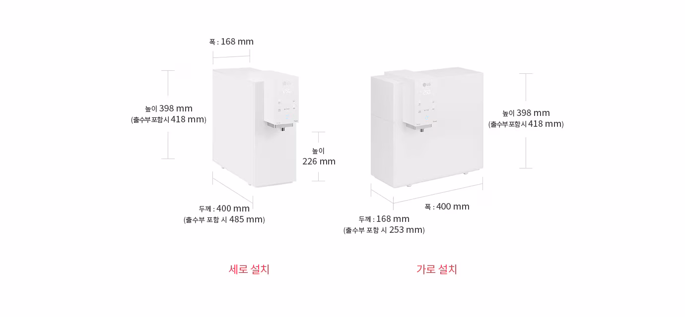 [LG가전구독] 퓨리케어 오브제컬렉션 정수기(맞춤 출수, 냉정) WD323A 상세 이미지 33