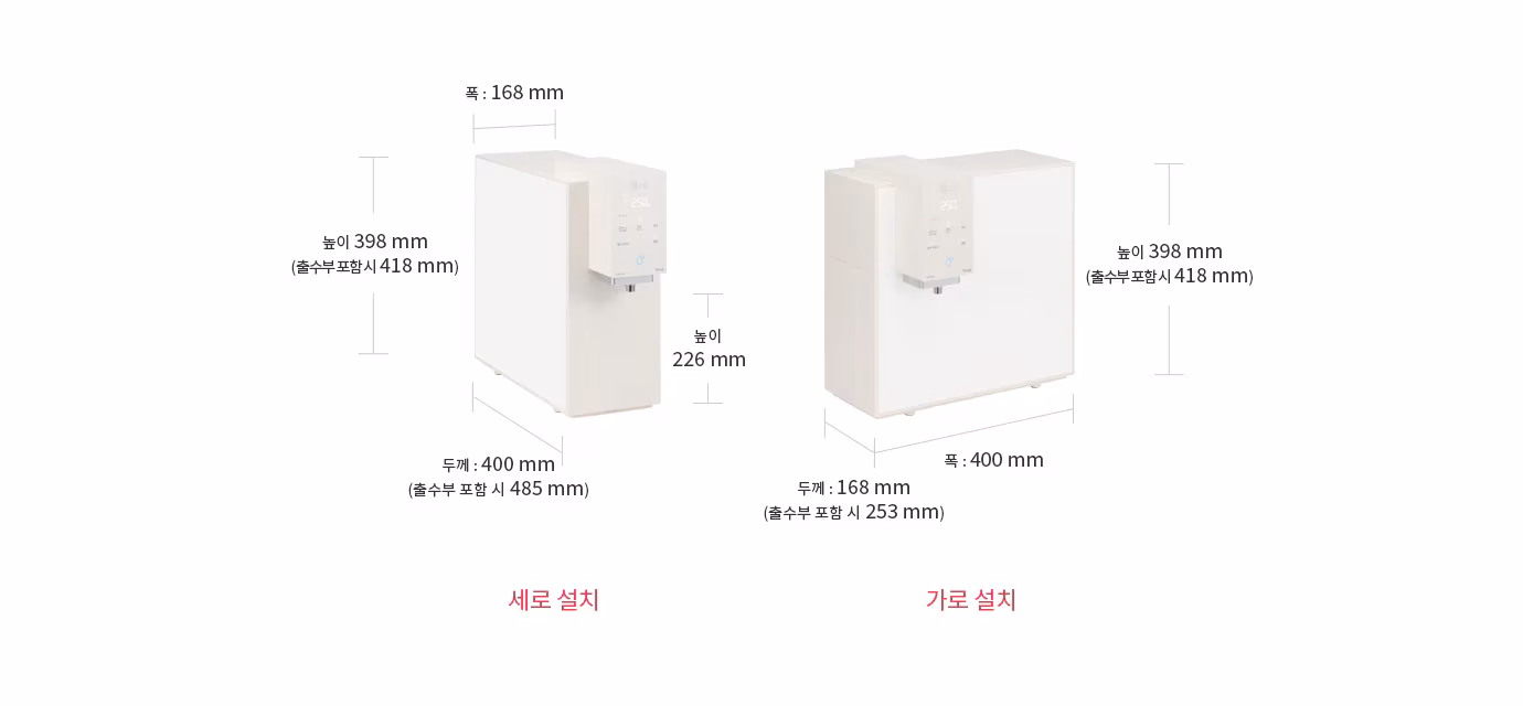 [LG] 퓨리케어 오브제컬렉션 정수기(맞춤 lite, 냉온정) WD520ACB 상세 이미지 6