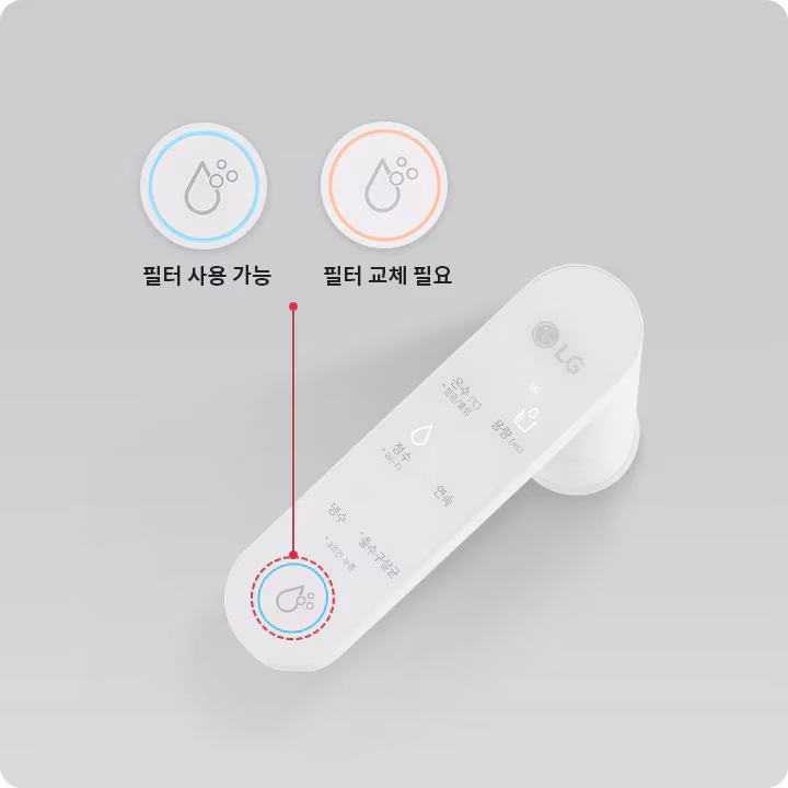 [LG] 퓨리케어 오브제컬렉션 빌트인 냉온정수기 WU523A 썸네일 6