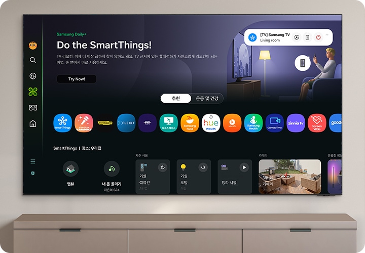 (2Q) 삼성 TV UHD 43인치 (스탠드) (36) KU43UF8030FXKR-S 상세 이미지 16