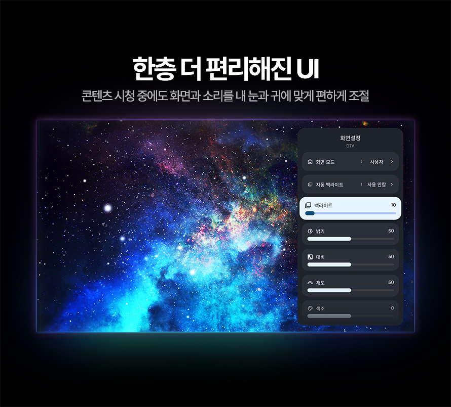 [프리즘코리아] 구글 스마트 QLED TV 65인치 (36) CP65G5Q 상세 이미지 16