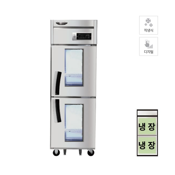 [라셀르] 직냉식 유리도어 냉장고 600L급 (올스텐) (36) LD-625R-2G