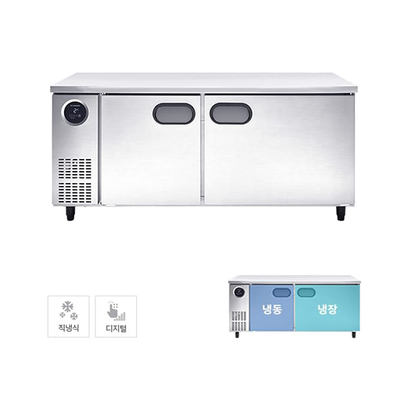 [스타리온] 직냉식 1800 테이블 냉장고 + 냉동고 444.5L (올스텐) (36) SR-T18ASEMC